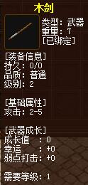 QQ截图20160101193937.jpg