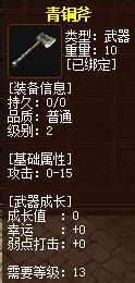 QQ截图20160101195426.jpg