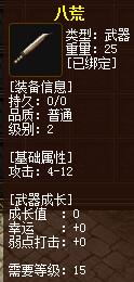 QQ截图20160101195439.jpg