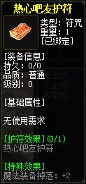 QQ截图20160102081756.jpg